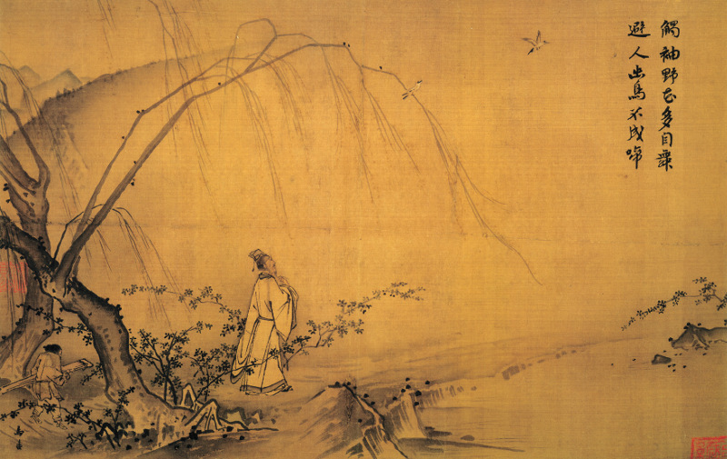 Leyendo la semántica de la naturaleza". Ma Yuan, Caminando en el sendero en primavera, dinastía Song